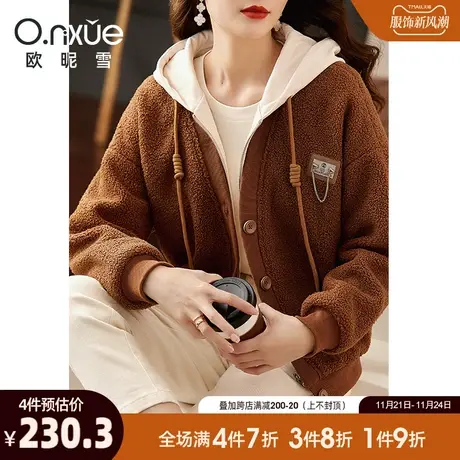 欧昵雪2023冬季新款抽绳连帽假两件拼接摇粒绒短厚外套女长袖宽松图片