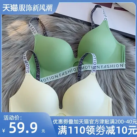 内衣女薄款小胸罩聚拢无钢圈运动字母肩带上托防下垂夏季无痕文胸商品大图