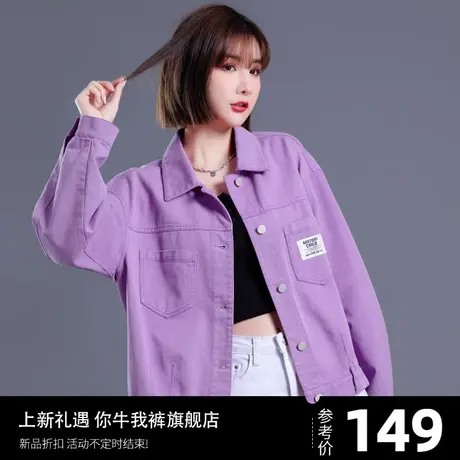 紫色牛仔外套女春秋2024新款女上衣小个子短款女装牛仔褂子牛仔衣商品大图
