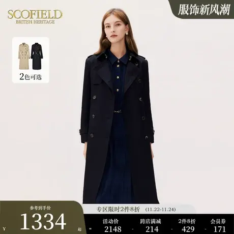 Scofield女装英伦气质时尚通勤收腰中长款风衣外套秋季新品商品大图