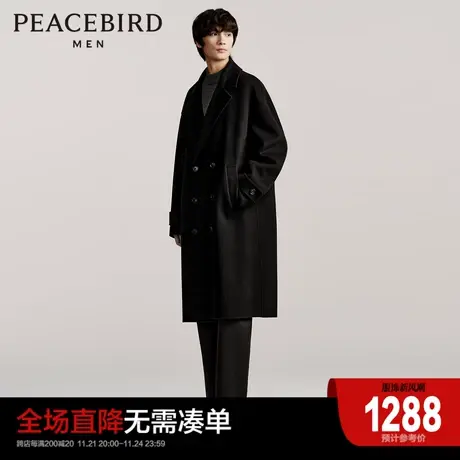 【含山羊绒】太平鸟男装 男士长款羊毛毛呢大衣外套图片