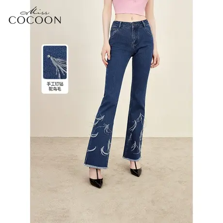 MISSCOCOON驼鸟毛钻饰牛仔裤女2023秋季新款复古微喇直筒休闲裤冬商品大图