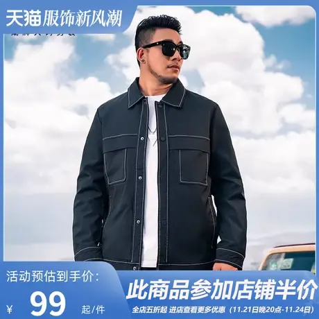 GxxH潮牌大码男装秋装新款加肥加大翻领夹克胖子潮流纯色拼接外套商品大图