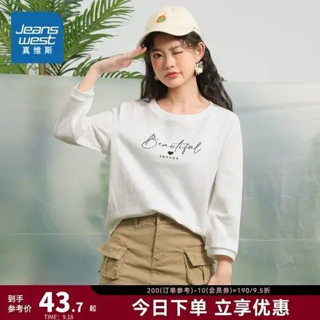 JW真维斯2023春新款白色休闲宽松圆领上衣时尚字母印花中袖T恤女商品大图