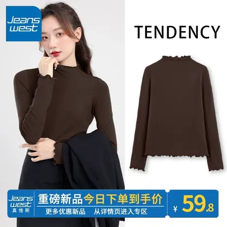 ZR真维斯打底衫女2023秋冬新款木耳边咖啡半高领薄款内搭长袖t恤图片