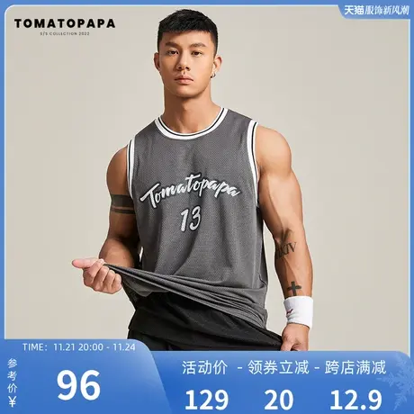 TOMATOPAPA原创男子篮球运动背心男双面穿设计百搭T恤跑步健身商品大图