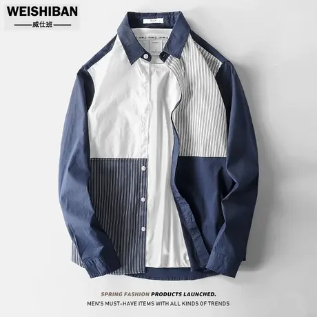 春秋季拼接撞色细条纹小翻领长袖衬衫男装宽松休闲青年百搭衬衣潮图片