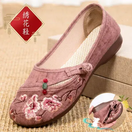 老北京布鞋旗舰店官方女鞋正品新款女春夏民族风妈妈绣花鞋舒适软商品大图
