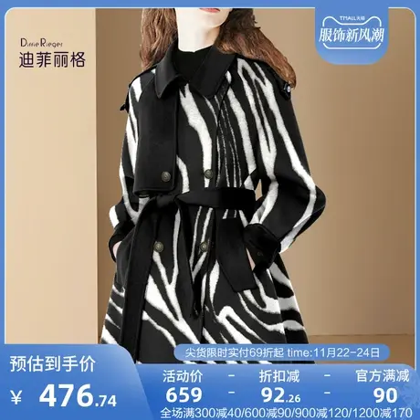 时尚高级感斑马纹毛呢外套女秋冬2023新款黑白撞色中长款呢子大衣图片