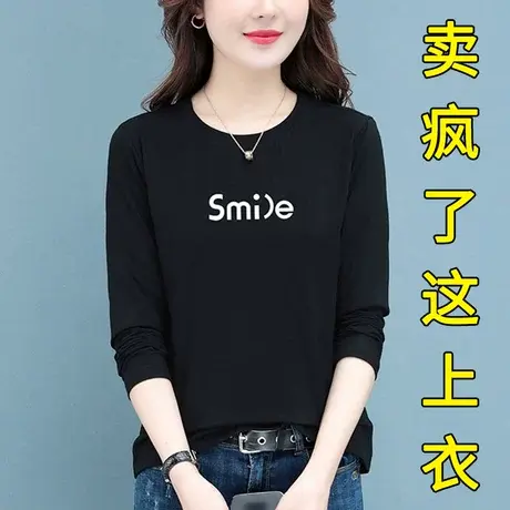 恋上17号纯棉长袖t恤女打底衫2023秋季新款中年女装秋装妈妈洋气图片