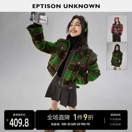 EPTISON外套女2023秋装新款复古格纹拼接假两件时尚宽松夹克上衣图片