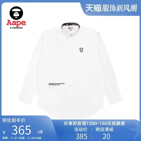Aape男装秋款猿颜小标字母刺绣迷彩拼接长袖衬衫8369XXG图片