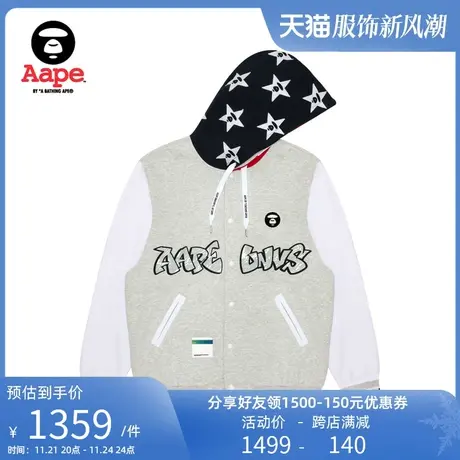 Aape旗舰店男装猿人徽章字母条纹星星薄绒连帽卫衣A366XAL商品大图
