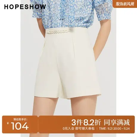 红袖outlets高腰链条短裤hopeshow2022夏季新款女白色显瘦直筒裤商品大图