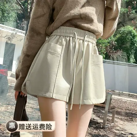 2023新款PU洗水皮短裤靴裤显瘦高腰小个子超火a字抽绳休闲阔腿裤图片