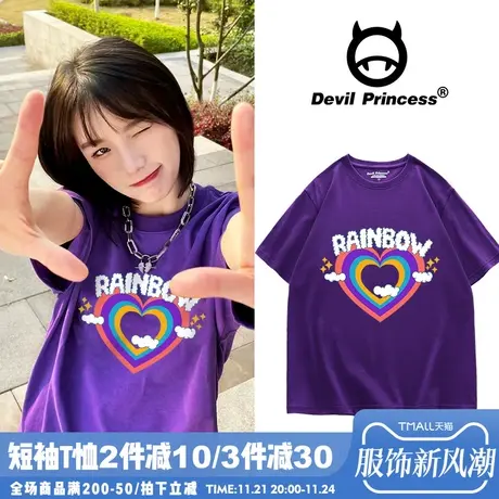 oversize宽松炸街欧美风紫色短袖T恤女ulzzang超火小众半袖ins潮图片