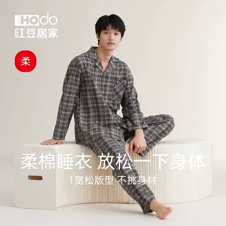 【柔柔棉】纯棉男士睡衣套装春秋红豆居家宽松休闲格纹长袖家居服商品大图
