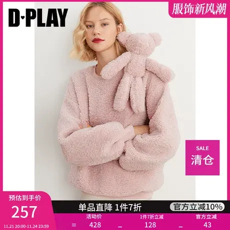 DPLAY秋装新新款复古甜美粉色少女小熊玩偶仿羊卷绒套头卫衣女图片