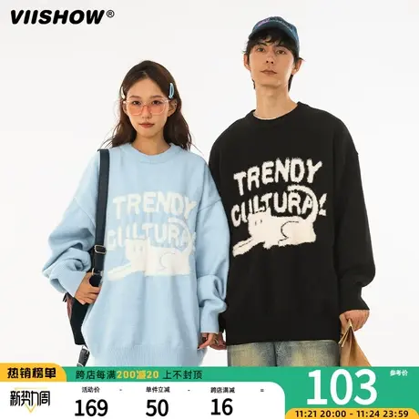 VIISHOW圆领毛衣秋冬款长袖上衣宽松休闲男款2023新款套头针织衫商品大图