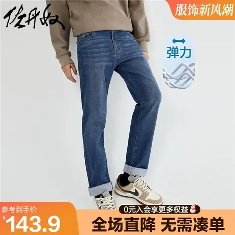 佐丹奴牛仔裤男新款弹力棉裤子猫须品牌织标中腰牛仔长裤18113917商品大图