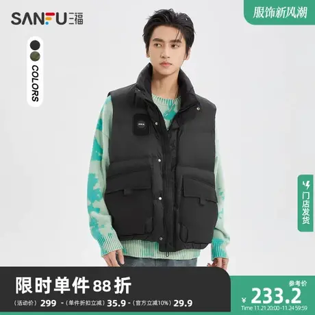 三福2023冬男士异材质口袋街潮马甲 保暖宽松立领外套男472804图片