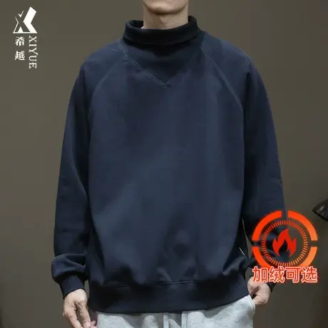 简约半高领纯棉卫衣男士春秋宽松大码套头内搭打底衫加绒加厚上衣商品大图