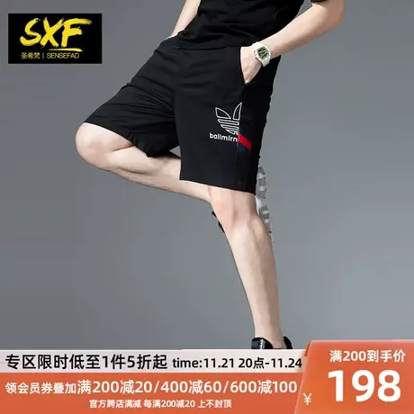 SXF圣希梵男士短裤 夏季欧美潮牌印花运动裤印花五分裤中裤男裤子商品大图