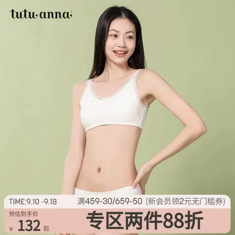 tutuanna女 青春期少女风蕾丝边短背心 内衣女 莫代尔柔软透气商品大图