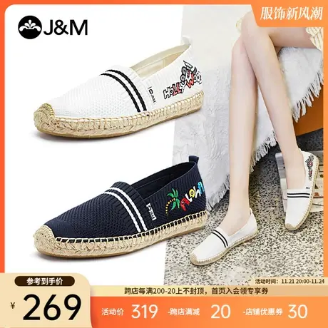 jm快乐玛丽2024春夏新款一脚蹬舒适透气个性帆布鞋渔夫鞋女鞋787W图片
