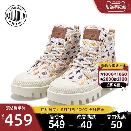 PALLADIUM帕拉丁官方复古男鞋时尚休闲鞋高帮户外靴子女鞋78650商品大图