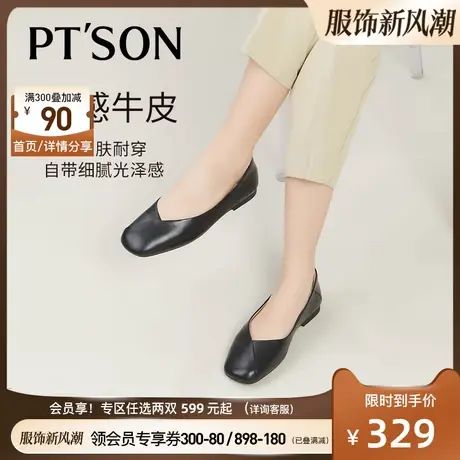 商场同款百田森牛皮女单鞋平底真皮舒软鞋浅口奶奶鞋PTS图片