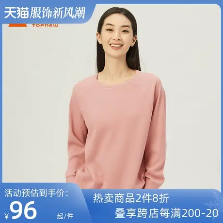 铜牛bless华夫格圆领女居家上装2023SS基础卫衣长袖衫可外穿VS271图片