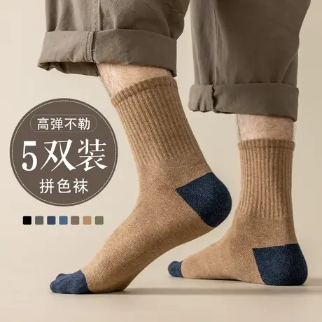 袜子男中筒袜秋冬季吸汗防臭加厚保暖毛圈袜冬天毛巾底拼色长袜商品大图