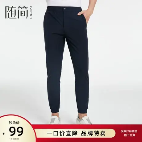 随简慢跑裤JMKC2301图片