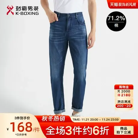 劲霸男装男士春夏季新款基础水洗修身时尚帅气牛仔裤裤装FQRG2522图片