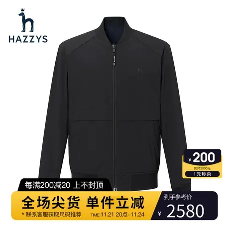 Hazzys哈吉斯秋季新款男士棒球服纯色两面穿夹克衫商务休闲外套潮图片