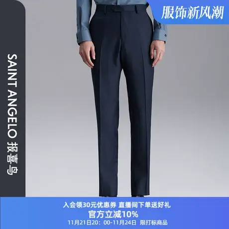 报喜鸟2023秋季新品男士时尚休闲羊毛西裤格纹修身正装西装裤子男商品大图