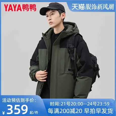 鸭鸭户外工装羽绒服男2023冬季新款时尚拼接撞色防风连帽厚外套XZ图片