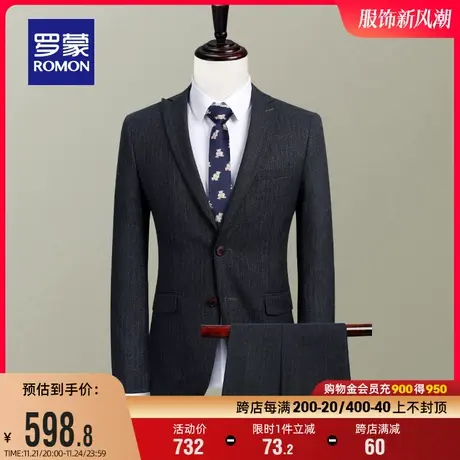 罗蒙西服套装男2024春季新款商务休闲职业工装修身百搭西装两件套图片