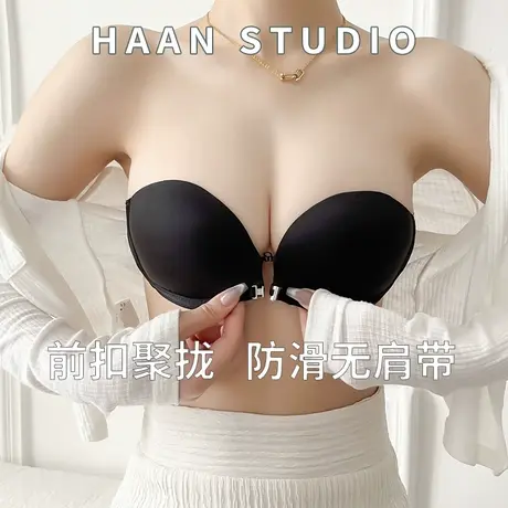 无肩带内衣女前扣小胸显大聚拢防滑上托隐形文胸抹胸罩性感裹胸贴图片
