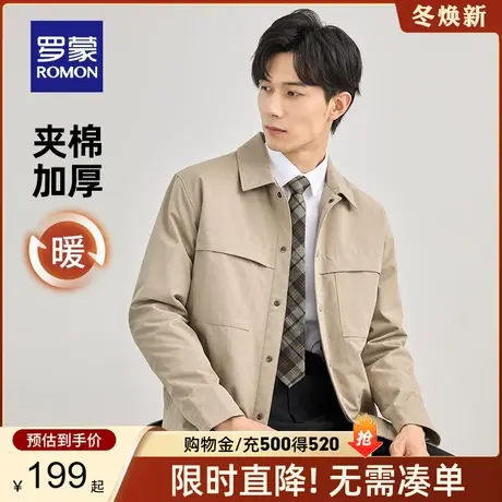 【加棉加厚】罗蒙男士翻领夹克春秋新款质感斜纹商务休闲工装外套商品大图