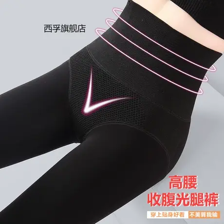 艾草按摩绒高腰收腹提臀打底裤女外穿秋冬加绒加厚保暖踩脚一体裤商品大图