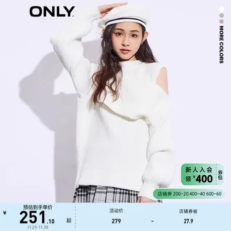 【上新】ONLY奥莱夏季新款时尚灯笼袖圆领宽松不规则针织衫商品大图