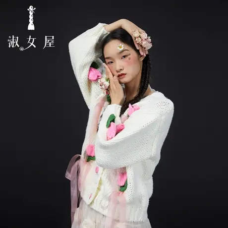 淑女屋官方旗舰店郁金香公主图片