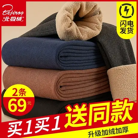 北极绒男士保暖裤男加厚加绒德青少年内穿含羊毛护膝打底衬裤秋裤图片