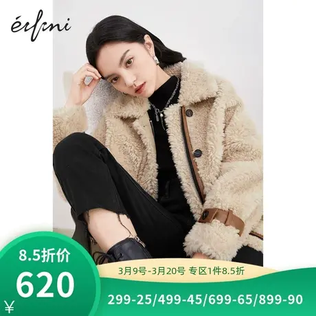 伊芙丽短外套女冬新品舒适保暖复古设计感口袋毛毛外套1BA912871D⤵图片