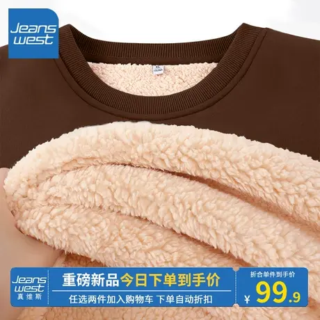 KV真维斯圆领卫衣女秋冬2023新款爆款加厚羊羔绒套头上衣运动休闲图片