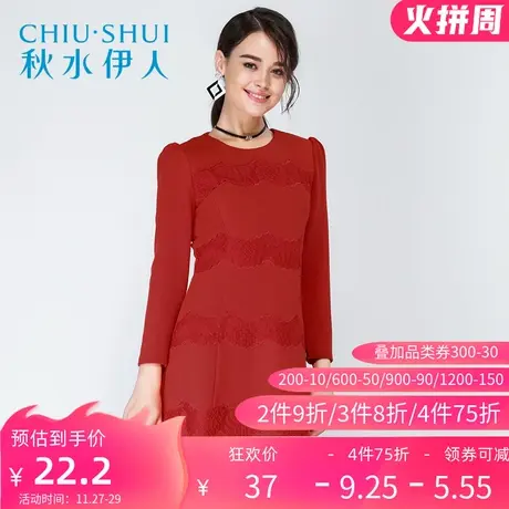 秋水伊人冬新女圆领蕾丝拼接修身显瘦九分袖连衣裙F425图片