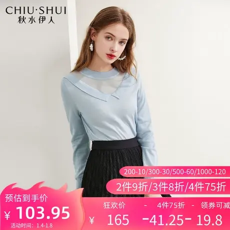秋水伊人春秋新款高级气质宽松百搭清纯针织衫女士Q287图片