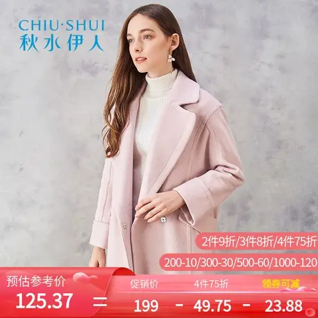 【断码L】秋水伊人2020春装新款宽松九分袖短款毛呢外套I448图片
